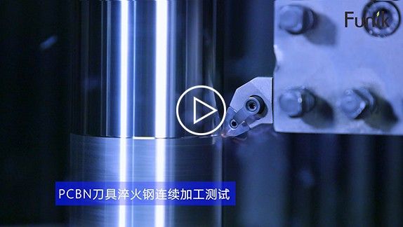 應用測試中心現場視頻